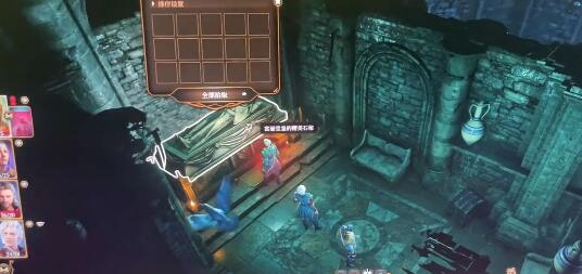 博德之门3攻略卡菈克技巧 博德之门3攻略卡菈克技巧