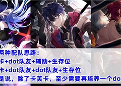 崩坏星穹铁道卡芙卡适合怎么配队 角色搭配攻略