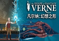 深海像素解谜游戏《凡尔纳：幻想之形》将于8月14日发售