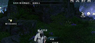 逆水寒手游惟愿愚且鲁任完成攻略