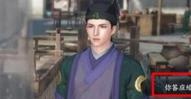 逆水寒手游东山再起任务通关步骤