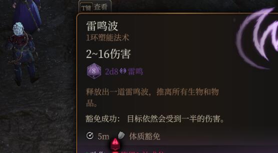 博德之门3蜘蛛女王逃课技巧 博德之门3蜘蛛女王逃课技巧