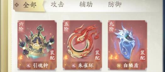 凡人修仙传人界篇芥子空间奇遇完成步骤 凡人修仙传人界篇芥子空间奇遇完成步骤