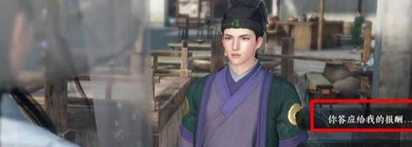 逆水寒手游东山再起任务通关步骤 逆水寒手游东山再起任务通关步骤
