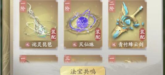 凡人修仙传人界篇芥子空间奇遇完成步骤 凡人修仙传人界篇芥子空间奇遇完成步骤