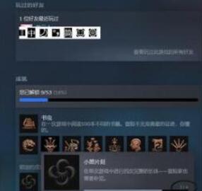 博德之门3盗贼兼职和4级专长搭配详解