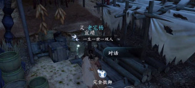 逆水寒手游游侠之大者任务完成攻略