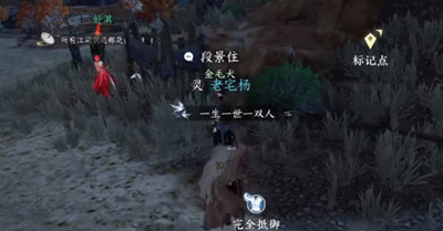 逆水寒手游段景柱任务怎么完成的
