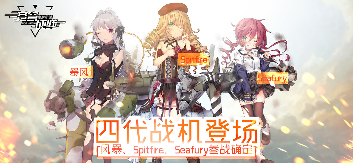 2021好玩的日系机甲手游推荐 二次元机甲