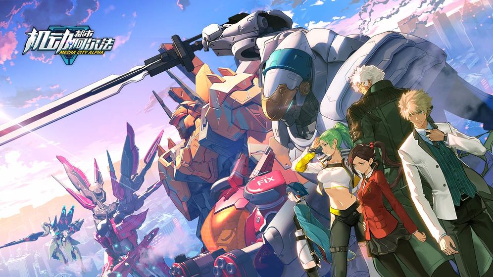 2021好玩的日系机甲手游推荐 二次元机甲