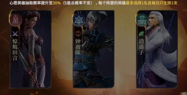 秦时明月沧海平民阵容组队方案 秦时明月沧海平民阵容组队方案