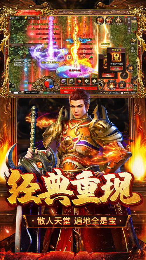 还原经典惊喜重现，《百战无双》福利热浪重磅来袭！