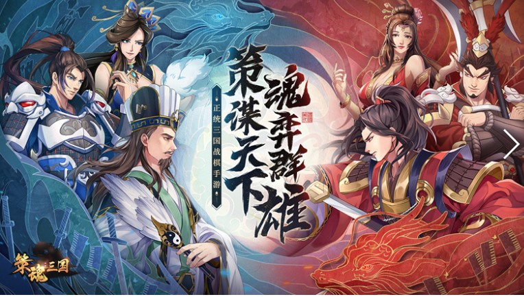 城池招募武将的三国游戏推荐 这几款特好玩