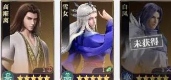 秦时明月沧海平民阵容组队方案