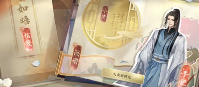 逆水寒手游赠礼额度机制是什么