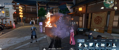逆水寒手游寺庙许愿怎么选择