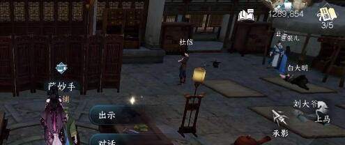 逆水寒手游鼓上蚤时迁任务过关流程 逆水寒手游鼓上蚤时迁任务过关流程