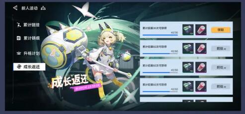 锚点降临R卡强度及培养 锚点降临R卡强度及培养