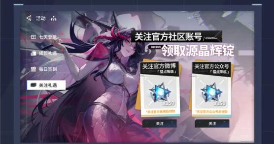 锚点降临输出战员选择培养 锚点降临输出战员选择培养