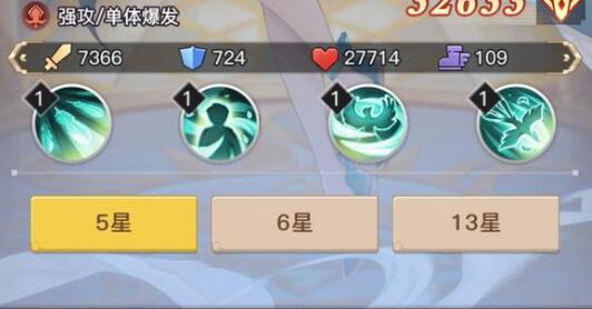 浮空秘境阵容新手搭配方案 浮空秘境阵容新手搭配方案