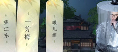 逆水寒手游杭州词话灵隐寺全攻略