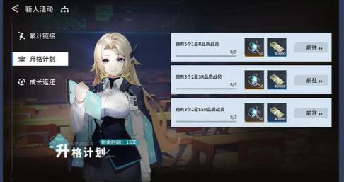锚点降临R卡强度及培养 锚点降临R卡强度及培养