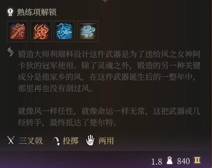 博德之门3T0输出职业推荐 博德之门3T0输出职业推荐
