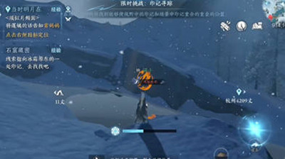 逆水寒手游浑天仪迷阵怎么解谜