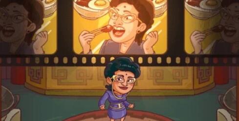 咸鱼之王食神大赛闯关阵容搭配 咸鱼之王食神大赛闯关阵容搭配