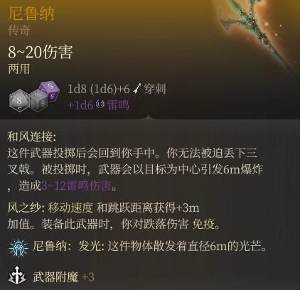 博德之门3T0输出职业推荐 博德之门3T0输出职业推荐