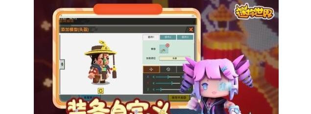 迷你世界勇士战机兑换码一览 迷你世界勇士战机兑换码一览