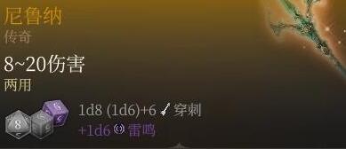 博德之门3T0输出职业推荐