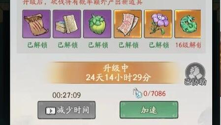 寻道大千反击流搭配玩法 寻道大千反击流搭配玩法
