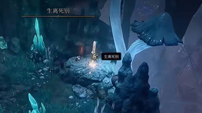 博德之门3生离死别武器怎么获得的