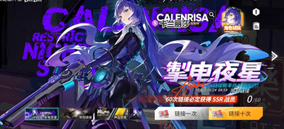 锚点降临全阵型加成效果一览