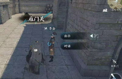 逆水寒手游兵刃之争任务怎么完成的