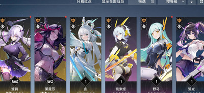 锚点降临增幅数据怎么获得的
