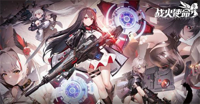 战火使命2023最新角色强度排行榜