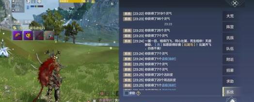 妄想山海趣味答题通关答案 妄想山海趣味答题通关答案