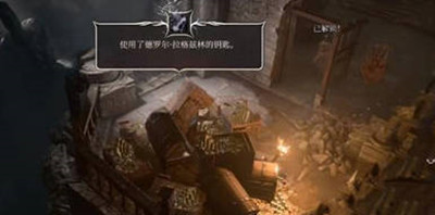 博德之门3咆哮恶犬手套怎么获得的