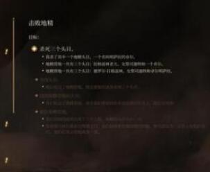 博德之门3难民任务及明萨拉不死攻略