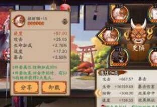 阴阳师残局得胜追离魂通关技巧
