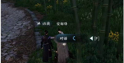 逆水寒手游江湖梦远任务怎么完成的