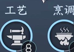 逆水寒手游暗桩怎么解锁 身份解锁方法