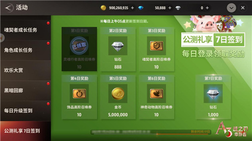 锈月将至 勇士先行《战之刃:幸存者》预下载现已开启