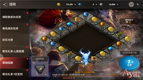 锈月将至 勇士先行《战之刃:幸存者》预下载现已开启