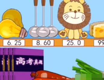 汉字找茬王方言购物完成购物清单对应答案