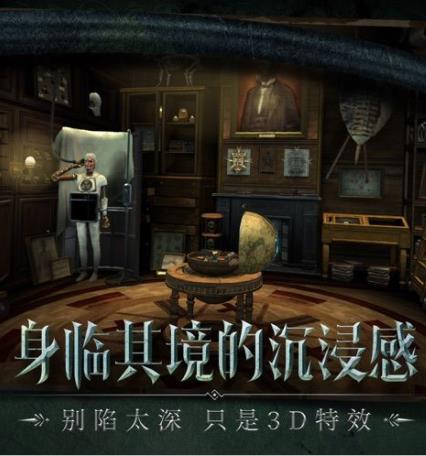 中文汉化解谜手机游戏推荐 外网恐怖游戏