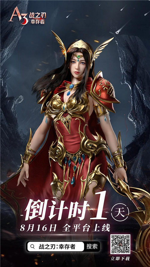 锈月将至 勇士先行《战之刃:幸存者》预下载现已开启