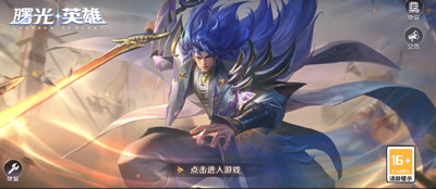曙光英雄兑换码在哪里输入